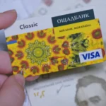 банківська картка