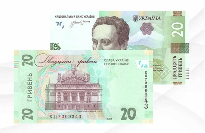 Новая банкнота НБУ
