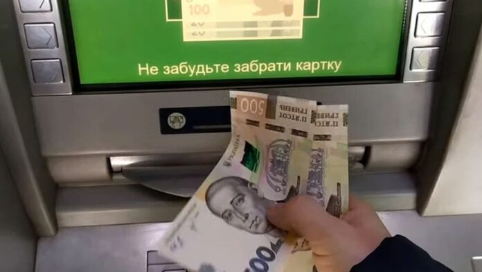 Банкомат