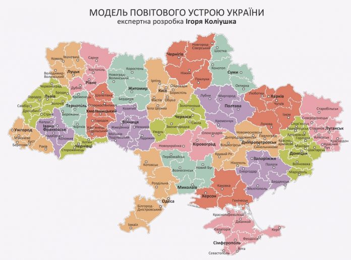 Украину поделят на регионы