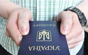 без паспорта