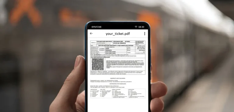 залізничні квитки онлайн