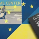 беженцы