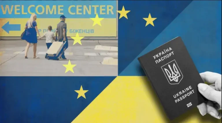 беженцы