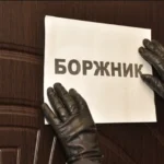 долги по коммуналке