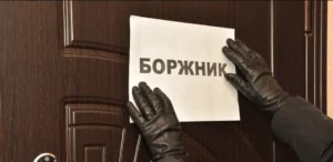 долги по коммуналке