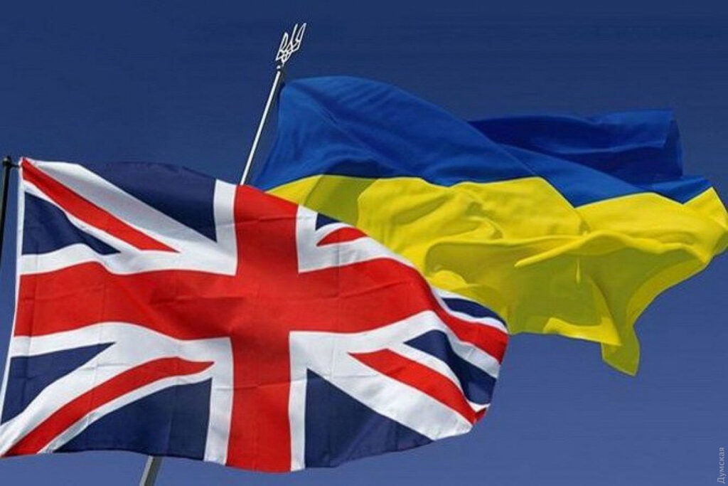 Допомога Британії