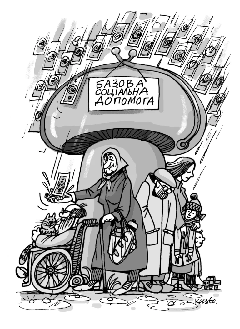 Базовая помощь