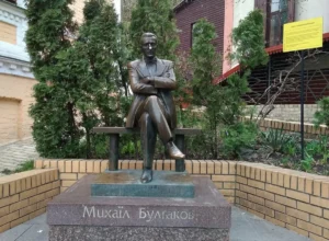 булгаков
