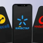 бюджетные тарифы