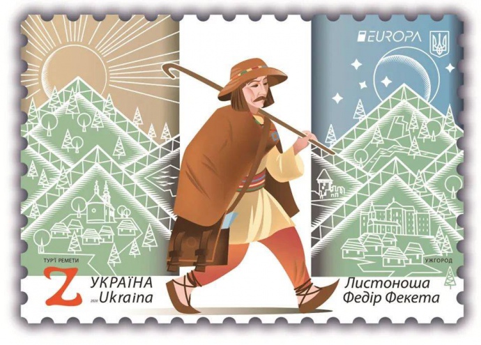 марка Украины