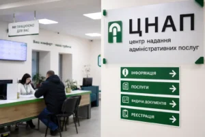 Пенсионер в ЦНАПе