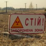 Чорнобиль заборонена зона