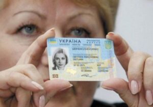 Що робити пенсіонеру у разі втрати паспорту