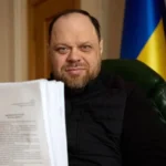 петиция
