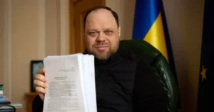 петиция