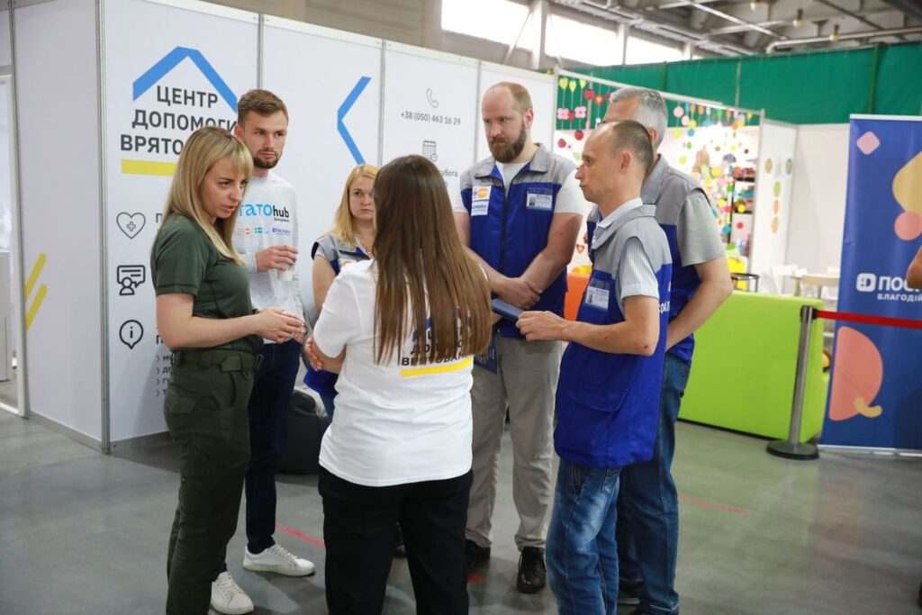 центр помощи спасенным