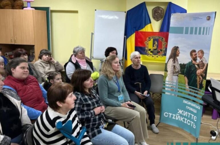Центр жизнестойкости