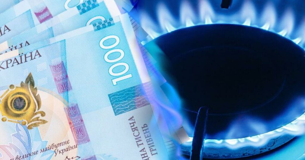 Цены на газ