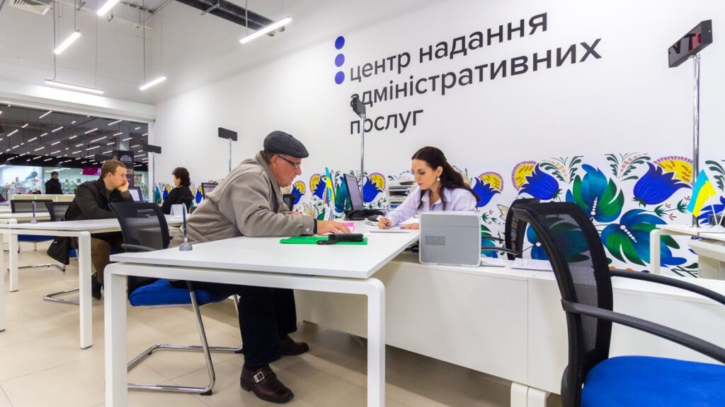 ЦНАП