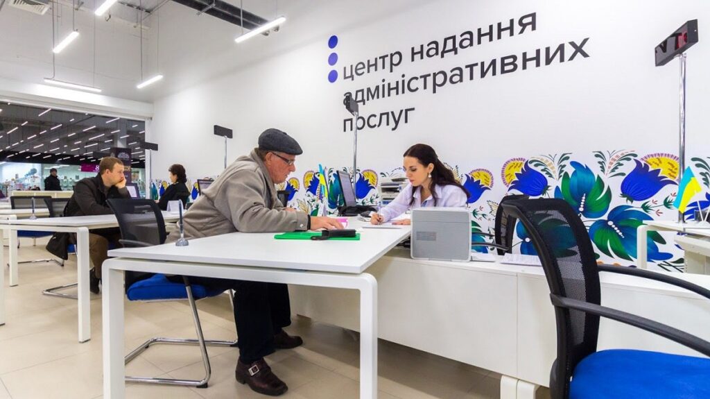 госслужащие