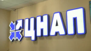цнап