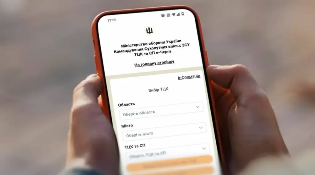 цифрові відсрочки