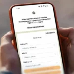 цифровые отсрочки