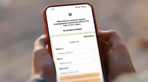 цифровые отсрочки