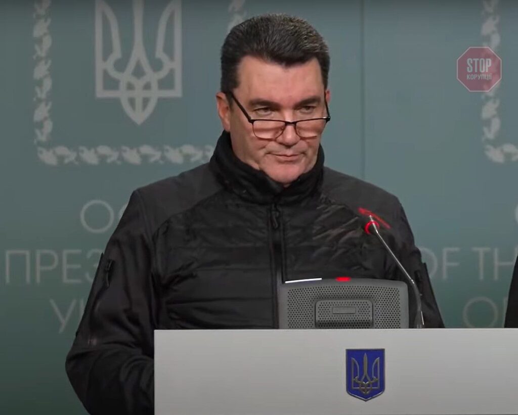 Данилов