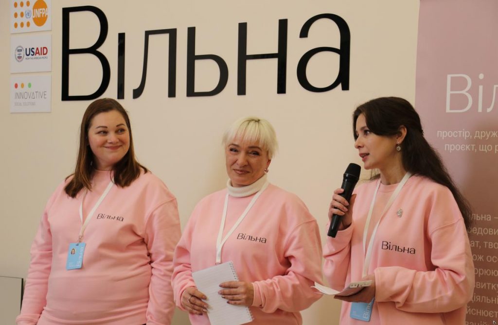 Вильна