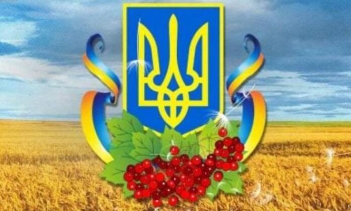 День герба УКраины