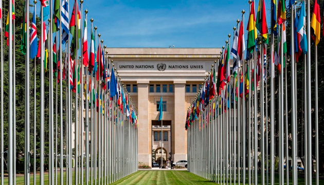 24 октября: Международный День Организации Объединенных Наций