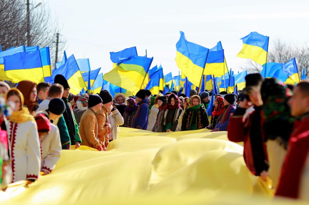 День Соборности