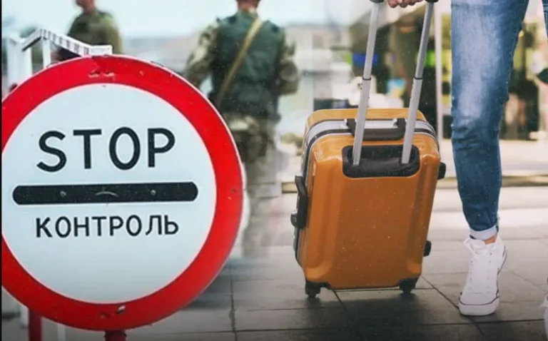 Государственная граница