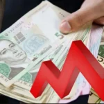 державний бюджет