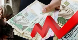 державний бюджет