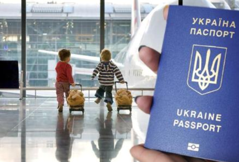 Дитячий закордонний паспорт