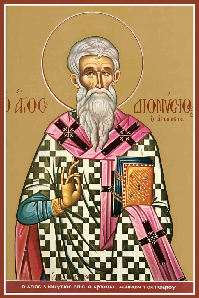 Дионисий