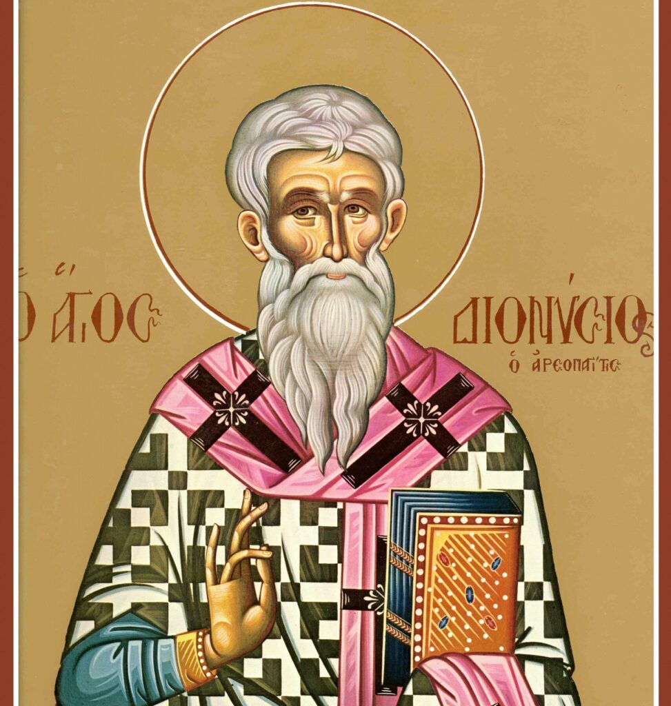 Дионисий
