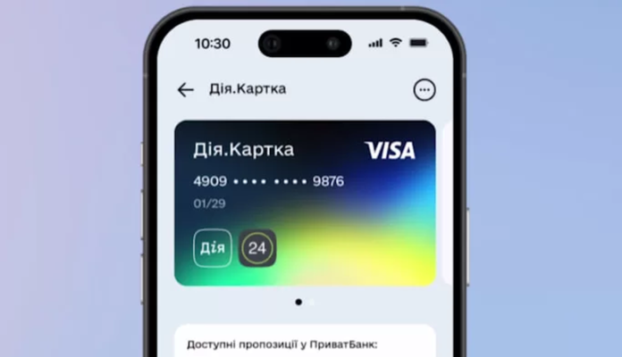 Дия Карта