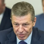 Дмитро Козак