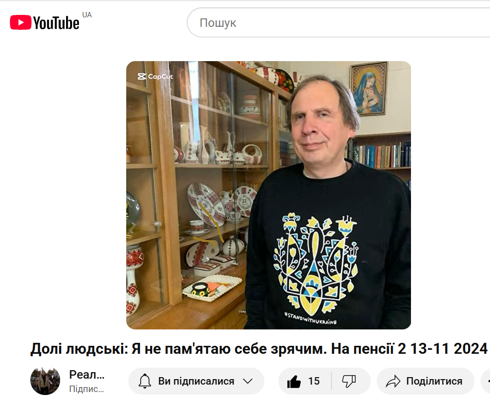 Дмитро Крупка