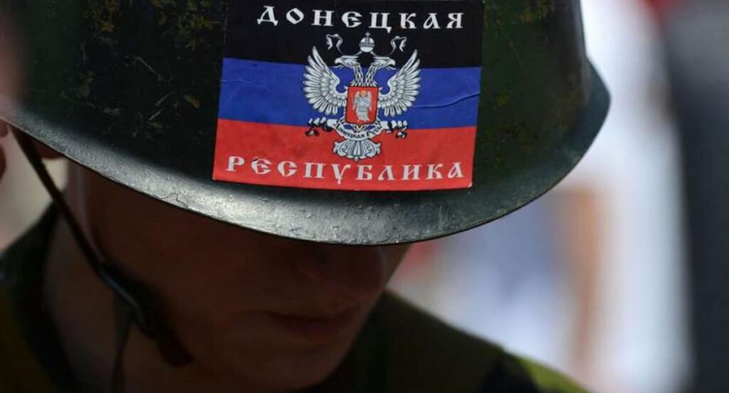 днр
