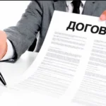 договор дарения