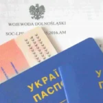 документи