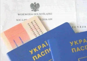 документи