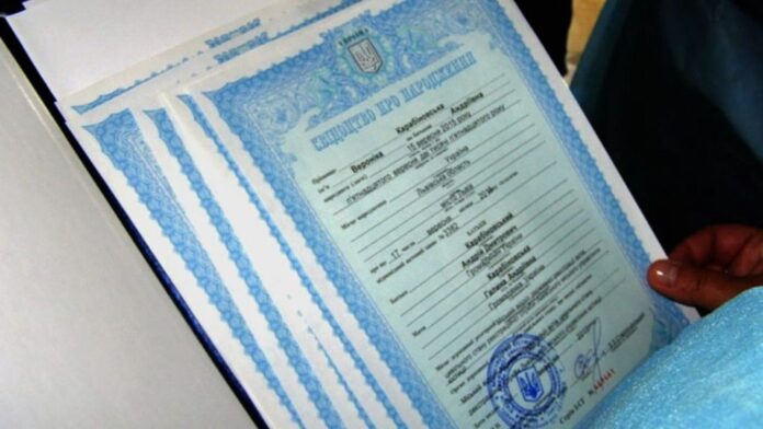 документи