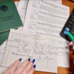 документы для пенсии