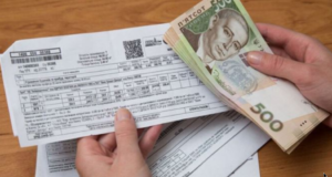 квитанция и деньги